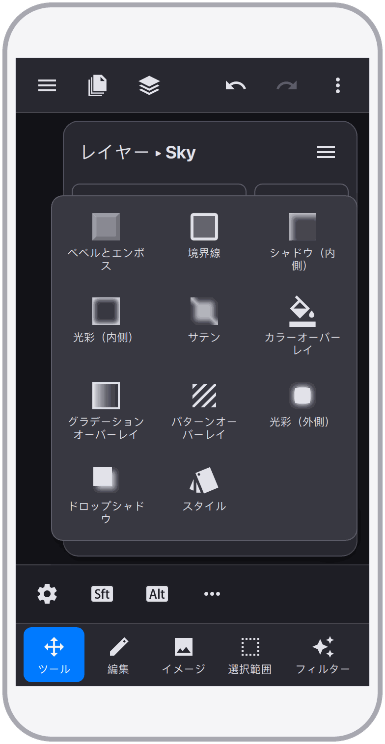 スクリーンショット 9